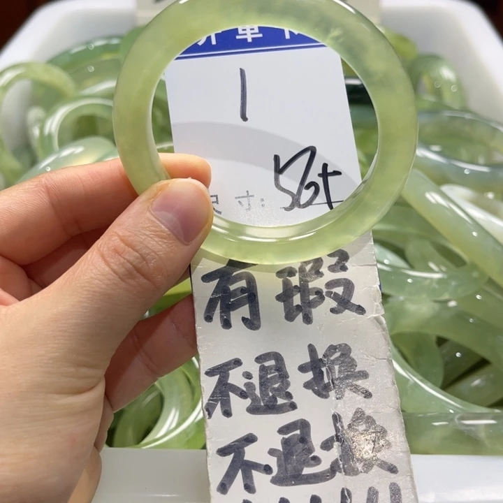 岫玉未镶嵌手镯手镯