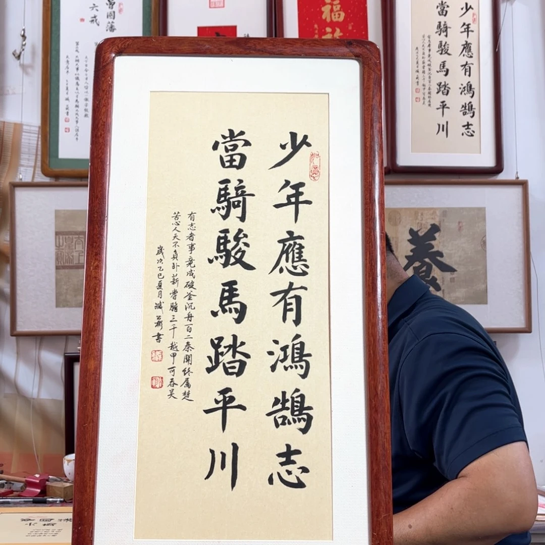 书法37*69cm-省书协臧公彬-手写书法实木装裱