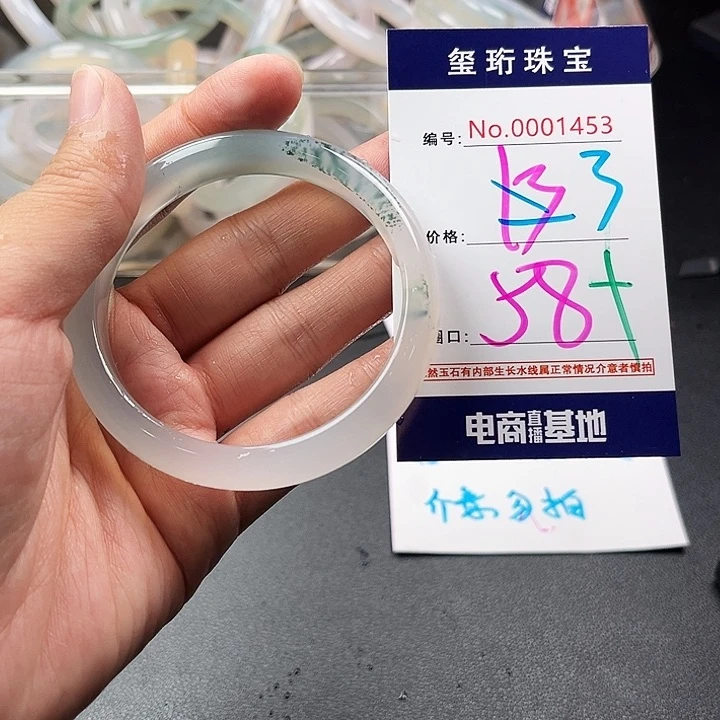 玛瑙/玉髓手镯未镶嵌1453