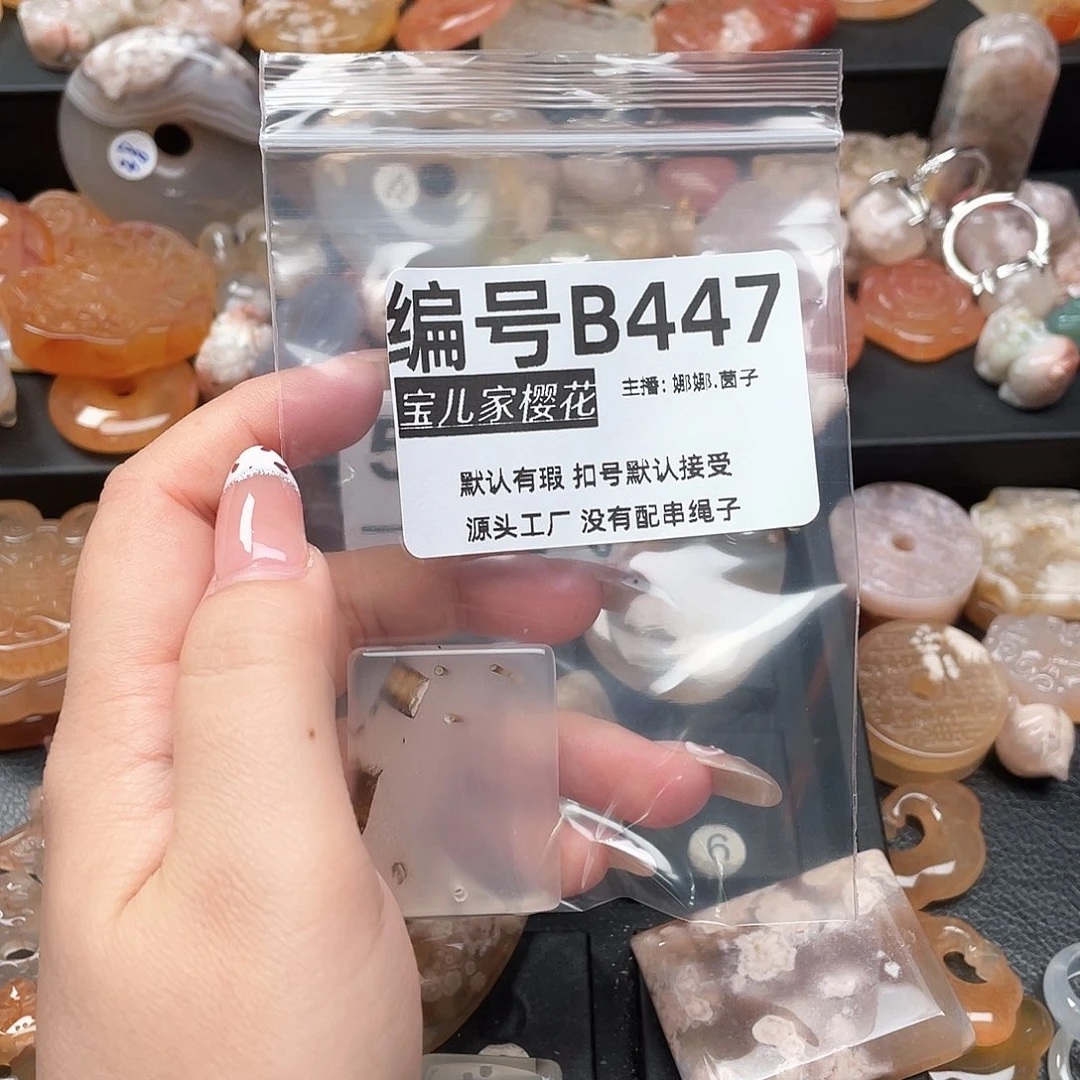 合金颈饰玛瑙/玉髓《**》
