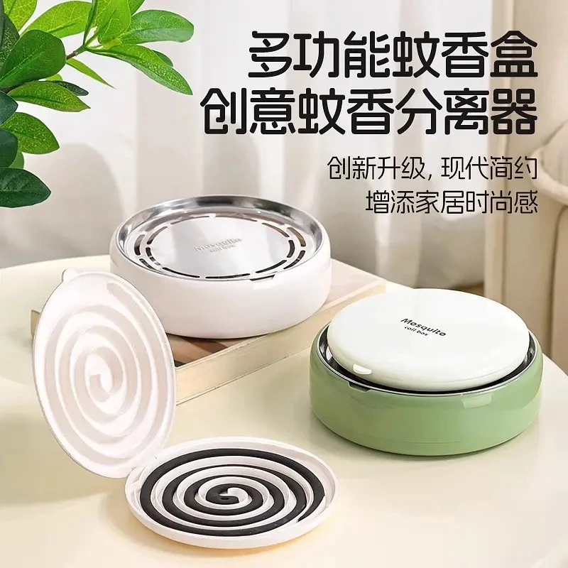 新款多功能蚊香盒创意蚊香分离器防烫隔热蚊香分离器蚊香接灰盘