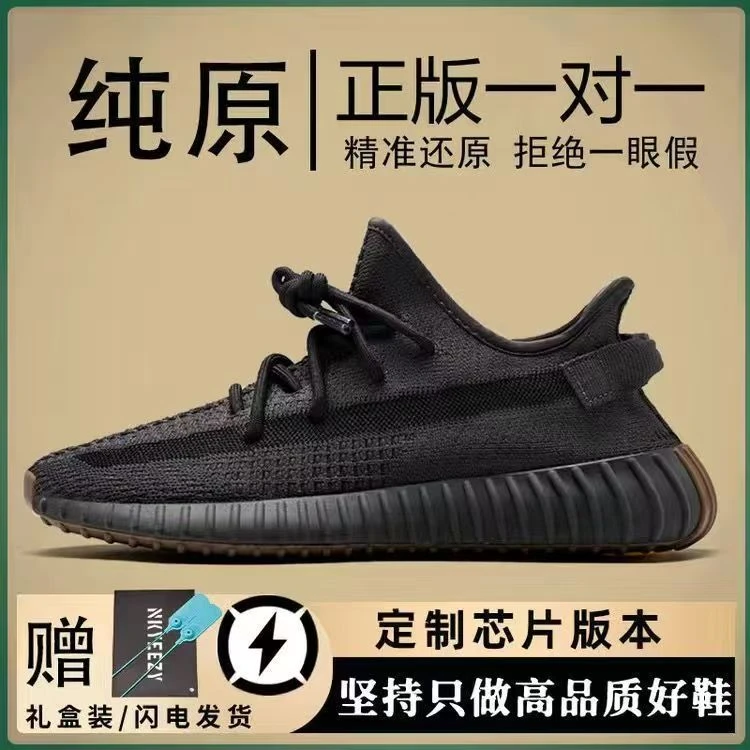 运动风薄款户外休闲鞋时尚休闲鞋透气夏季情侣休闲