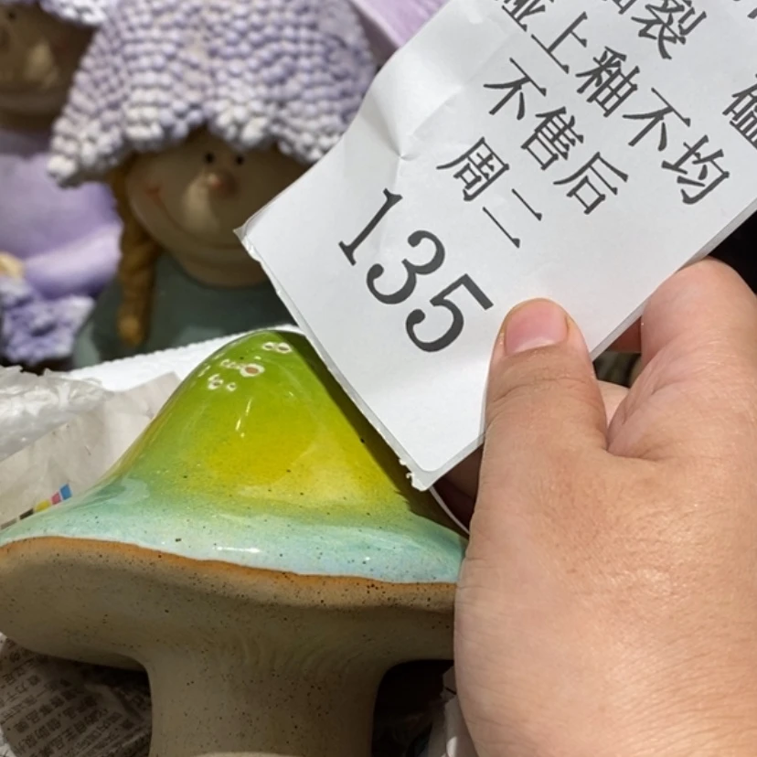 【闪购商品】摆件星*L陶瓷摆件瑕疵特卖