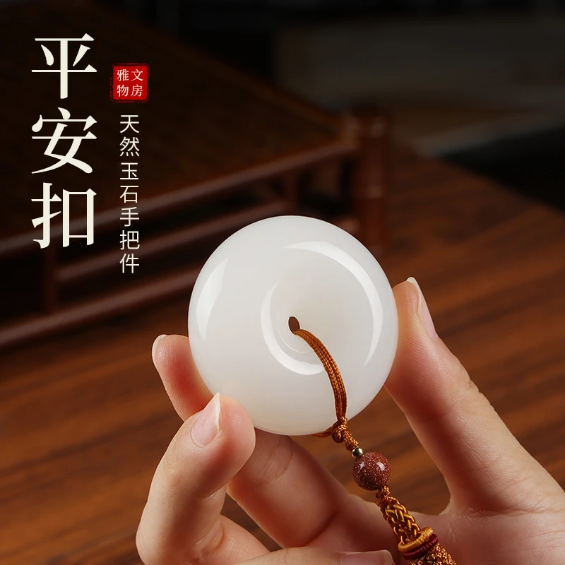天然玉石平安扣手把件桌面饰品家居文玩解压送男友把玩件礼物