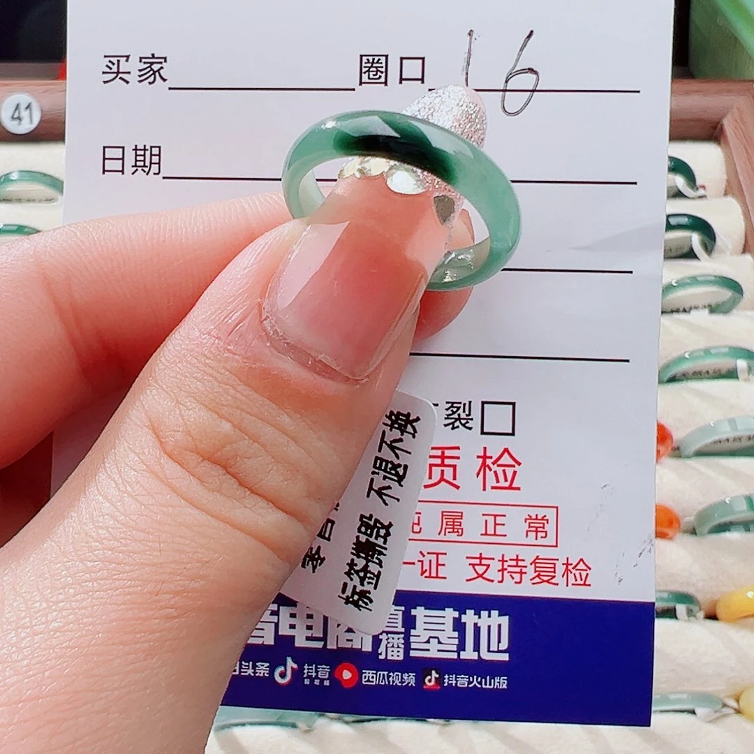 翡翠未镶嵌戒指戒指