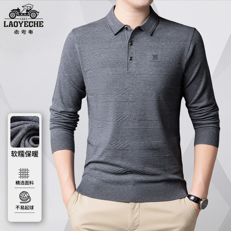 老爷车秋季新款男士休闲长袖针织衫 商务百搭亲肤翻领款