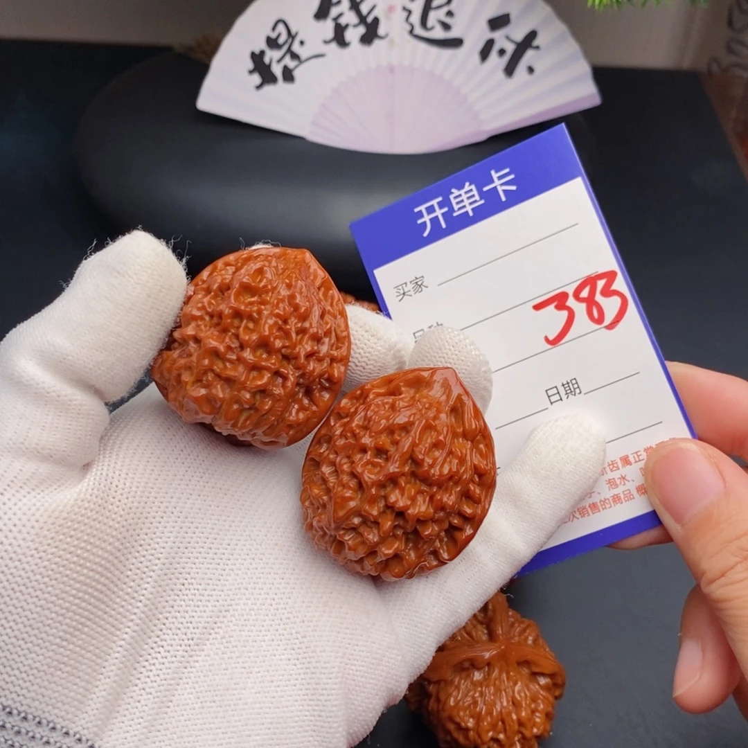 把件文玩核桃37官帽383