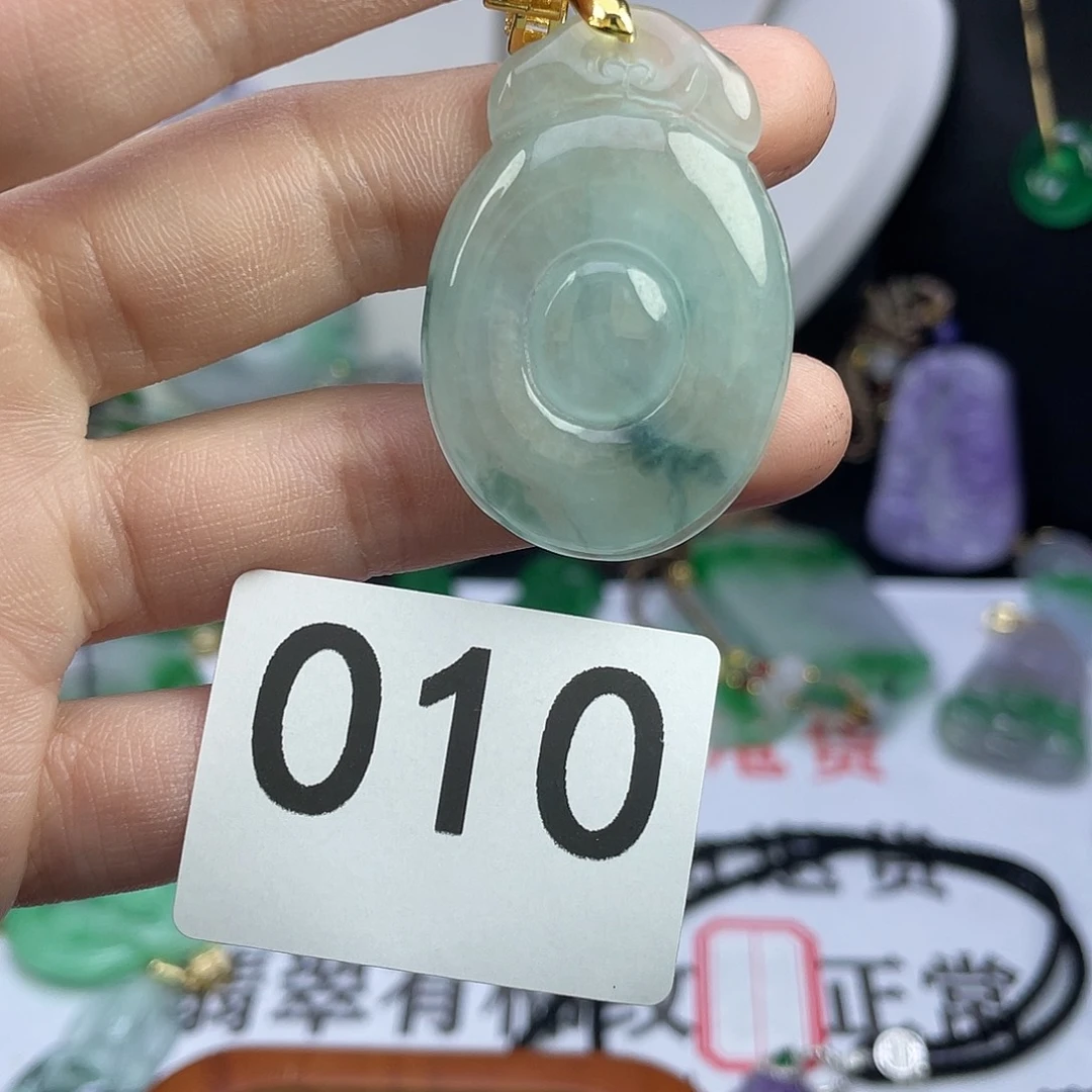 翡翠未镶嵌吊坠(赠链)