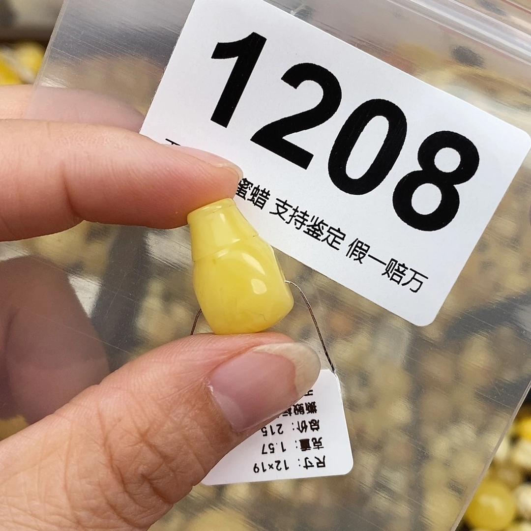 蜜蜡未镶嵌珠宝奇石12