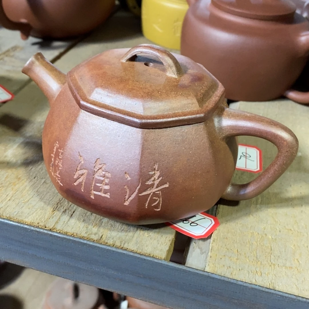 茶壶紫砂原矿手工94