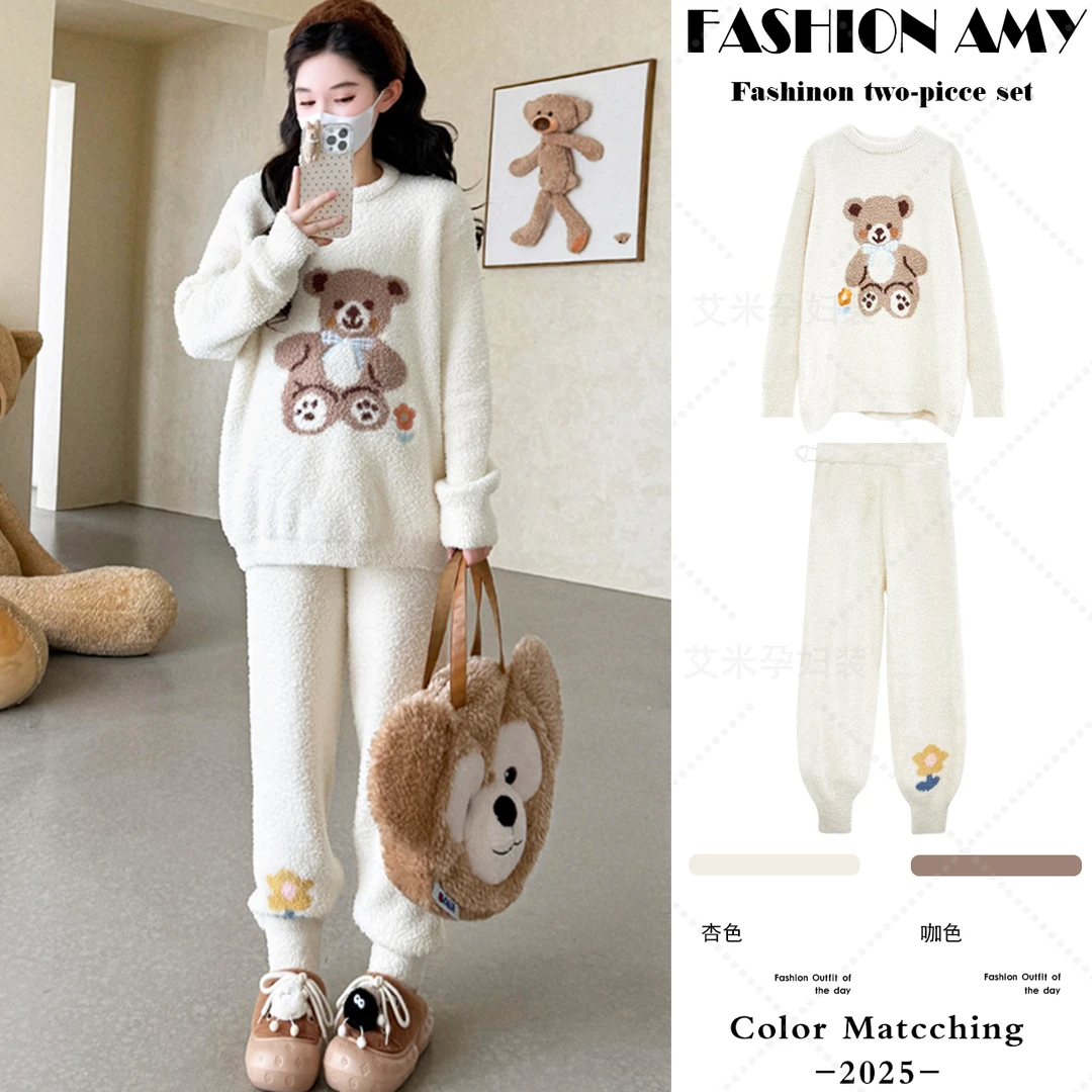 孕妇家居服套装秋冬新款洋气时尚可爱小熊珊瑚绒上衣裤子两件套