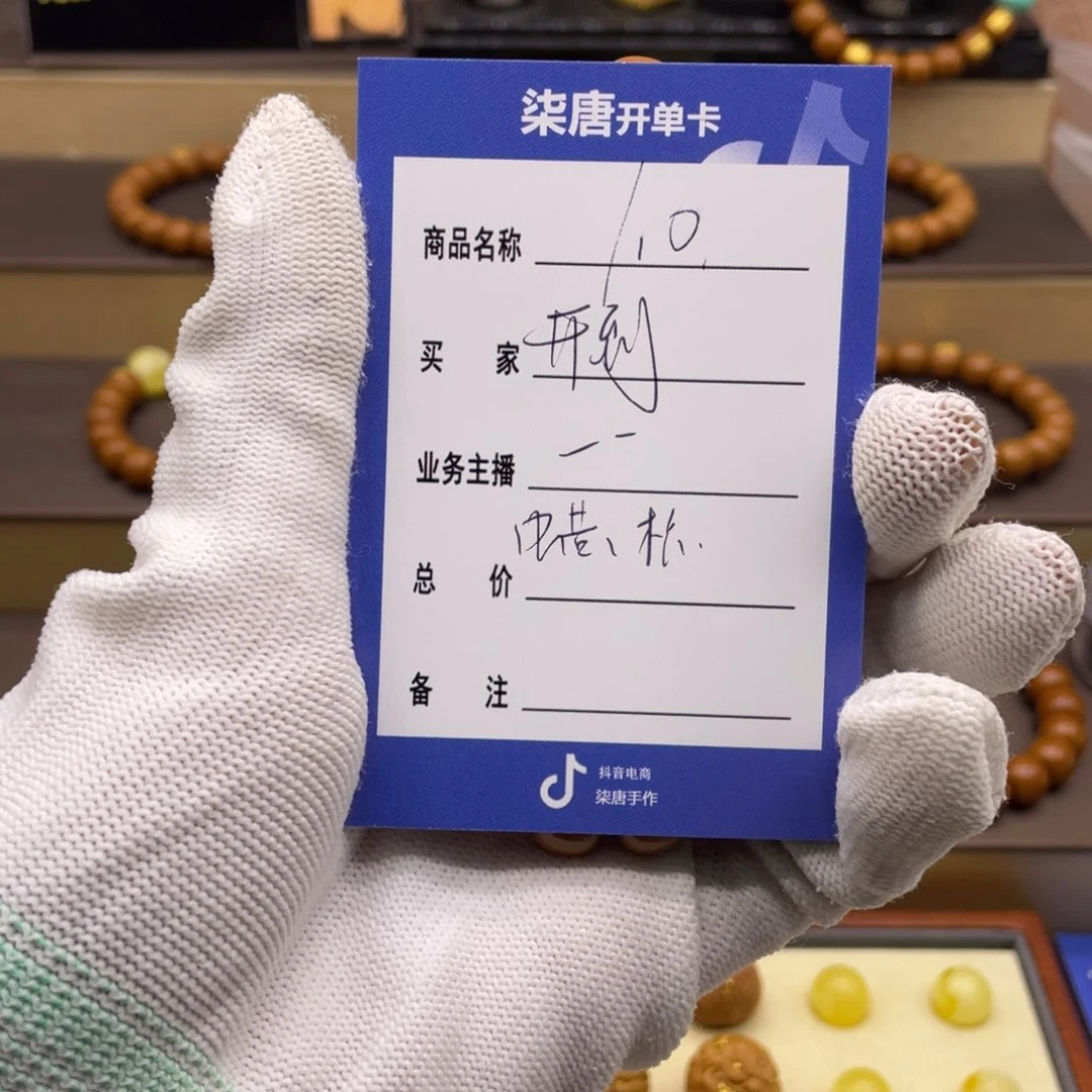 猴头核桃吊坠开**靡这个