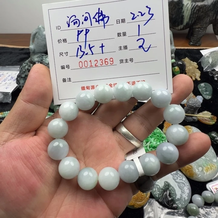 定制翡翠未镶嵌汤***K