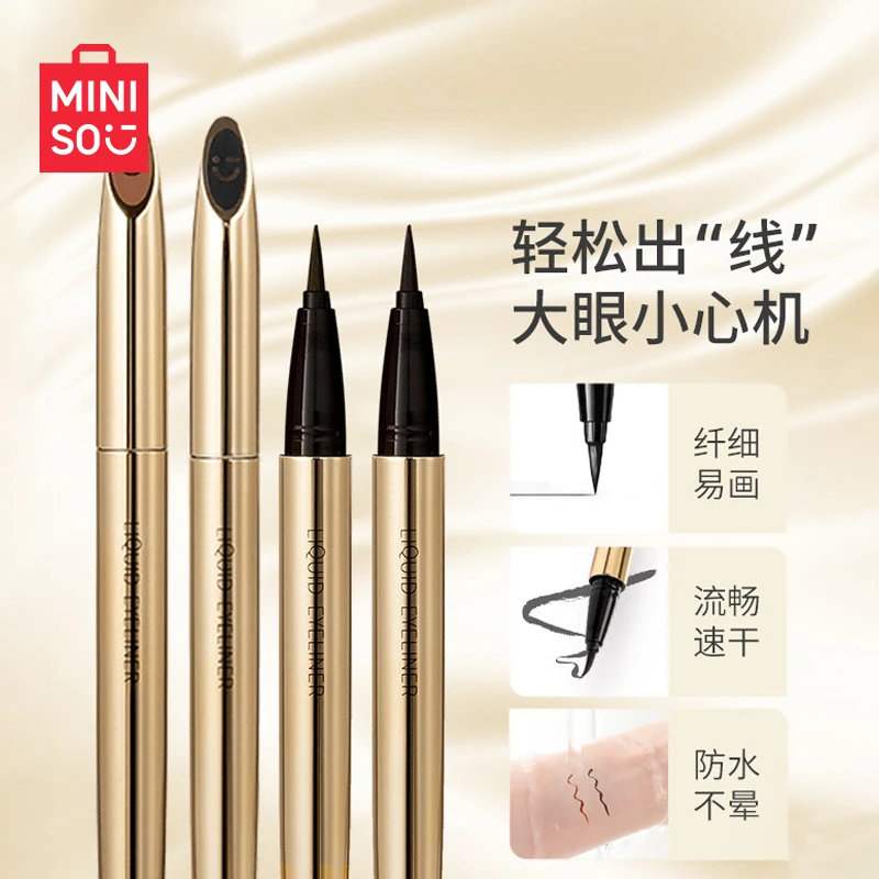 名创优品MINISO小金管眼线笔防水新手顺滑黑色眼线笔不眉毛笔