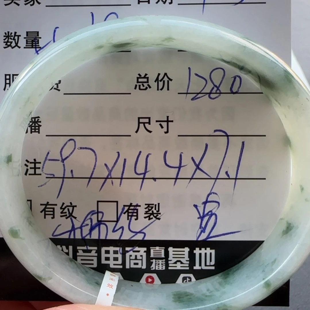 【闪购商品】未镶嵌手镯翡翠天然翡翠手镯