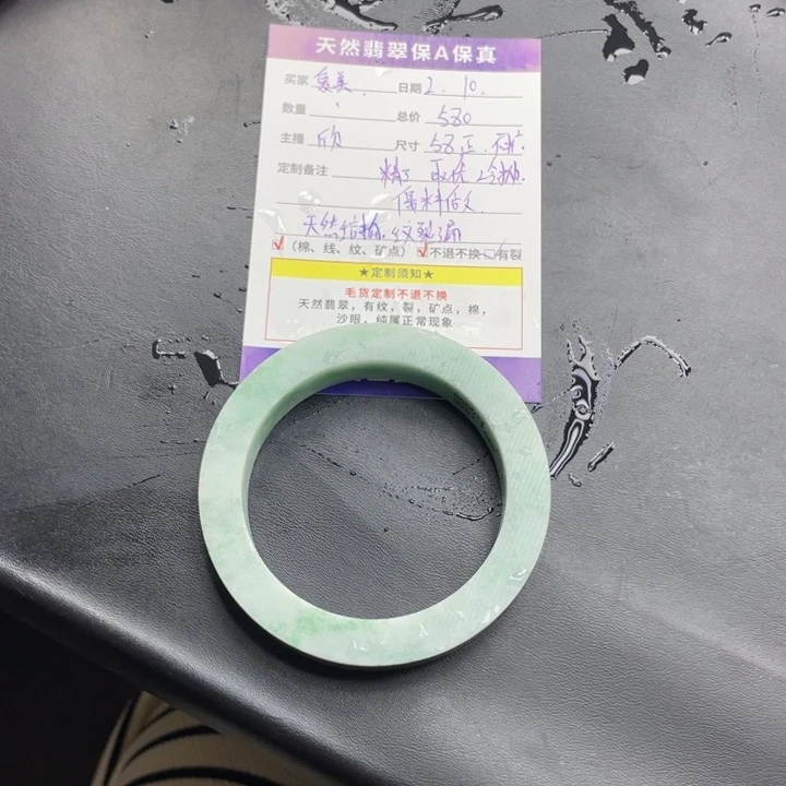 定制翡翠翡翠手镯未镶嵌爱*美