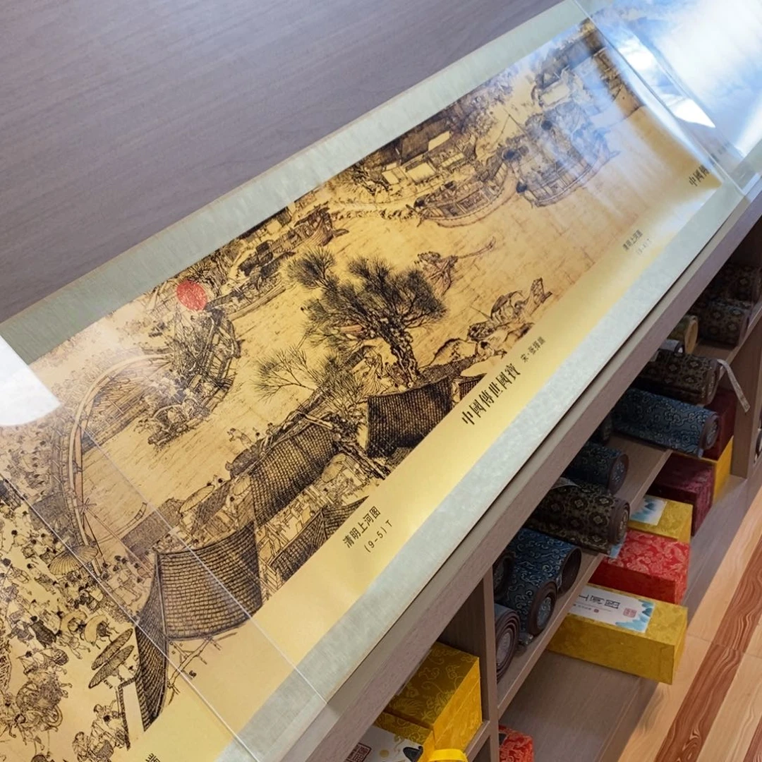 横款清明上河金箔11111111111