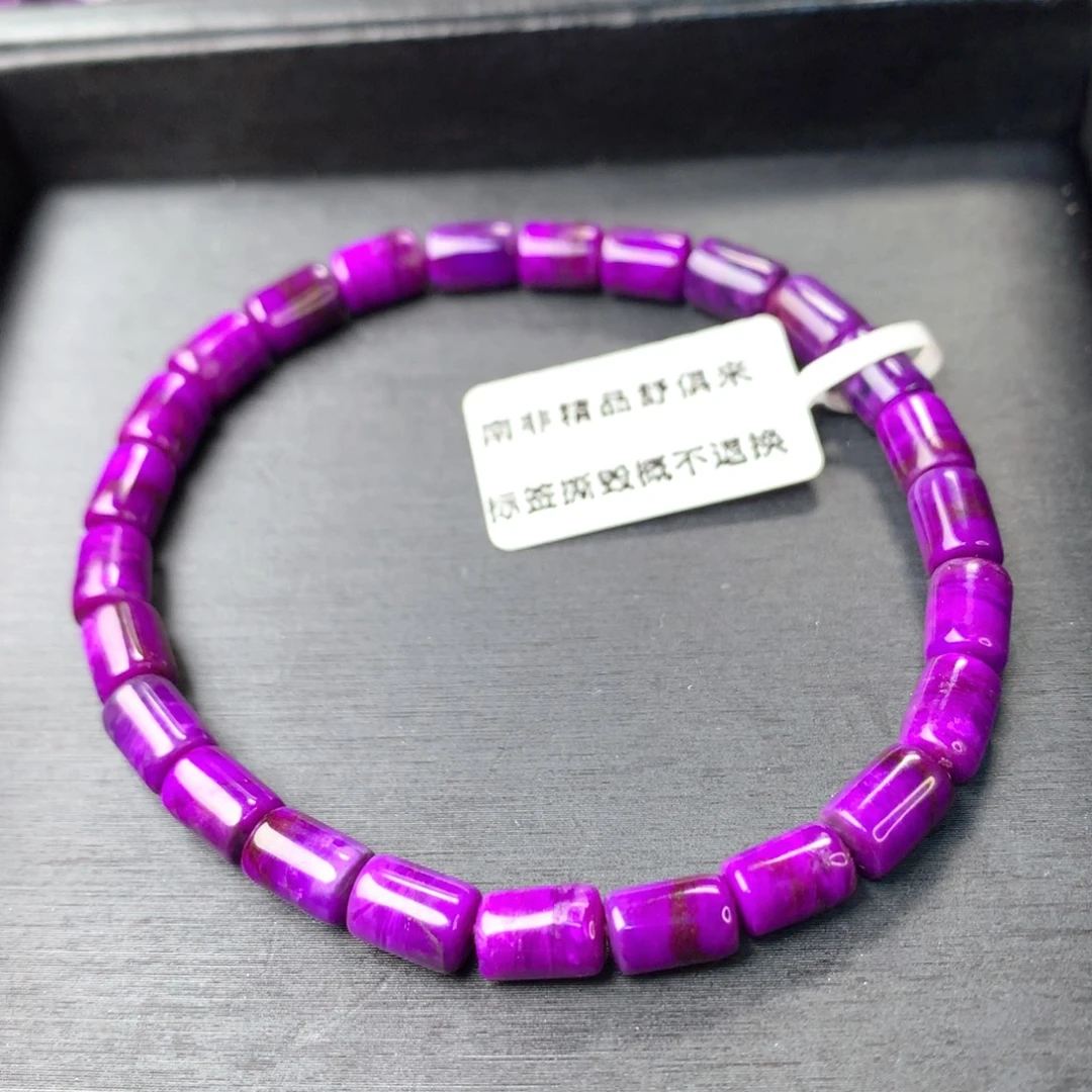 苏纪石（舒俱来）未镶嵌手串