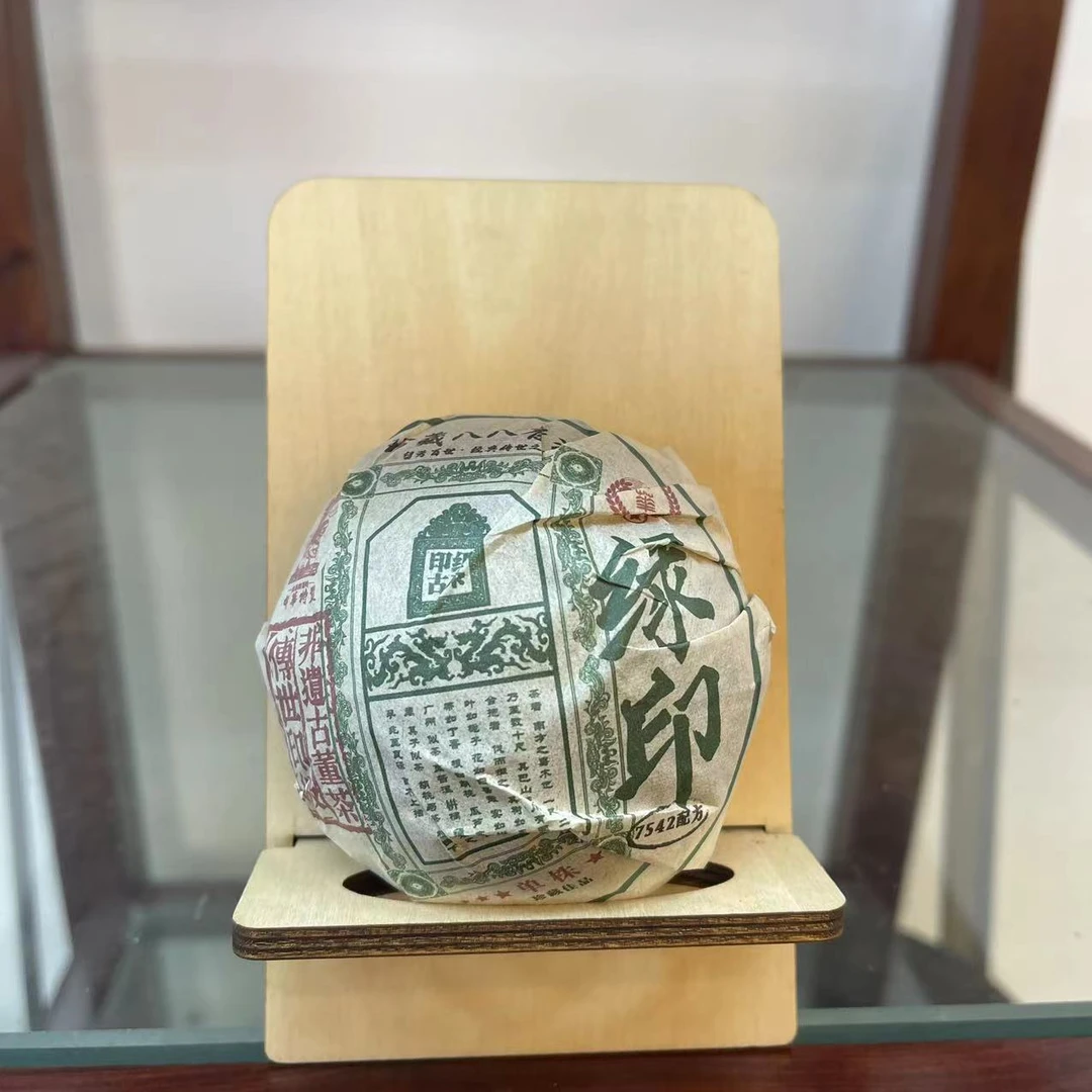 HZ特制绿印7542配方单株古树普洱茶100g/沱 生沱
