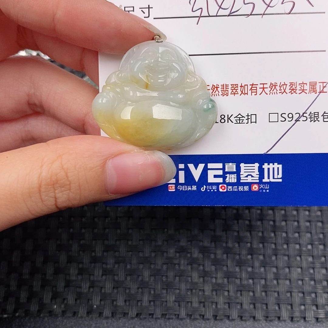 银S925镶嵌挂件翡翠吊坠