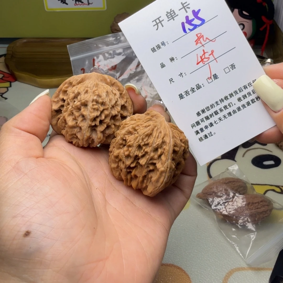 吊坠文玩核桃核桃155