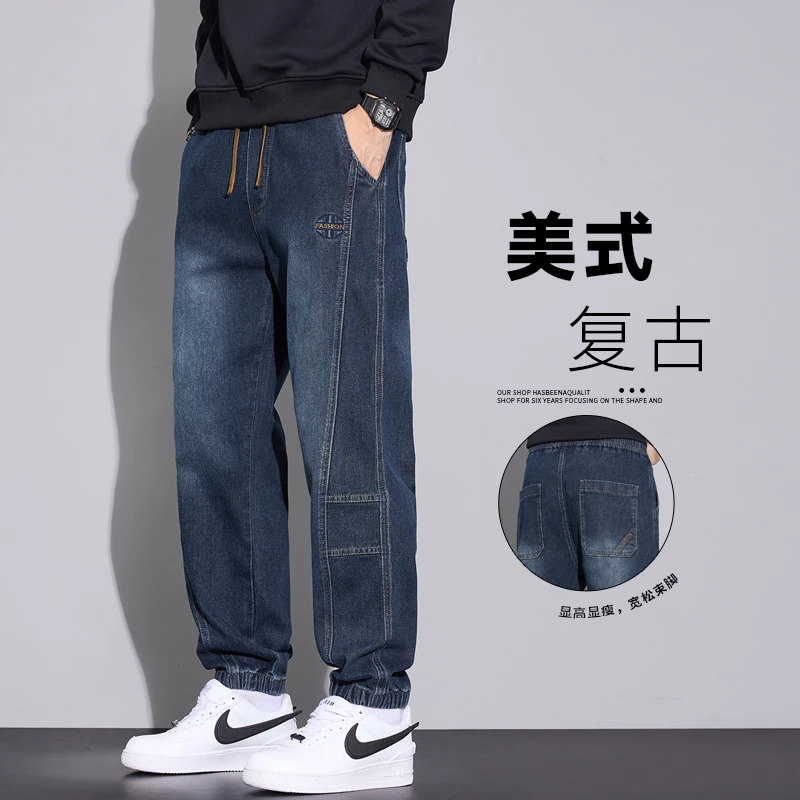2025新款牛仔裤男士春秋季宽松束脚哈伦美式潮牌工装休闲百搭长裤