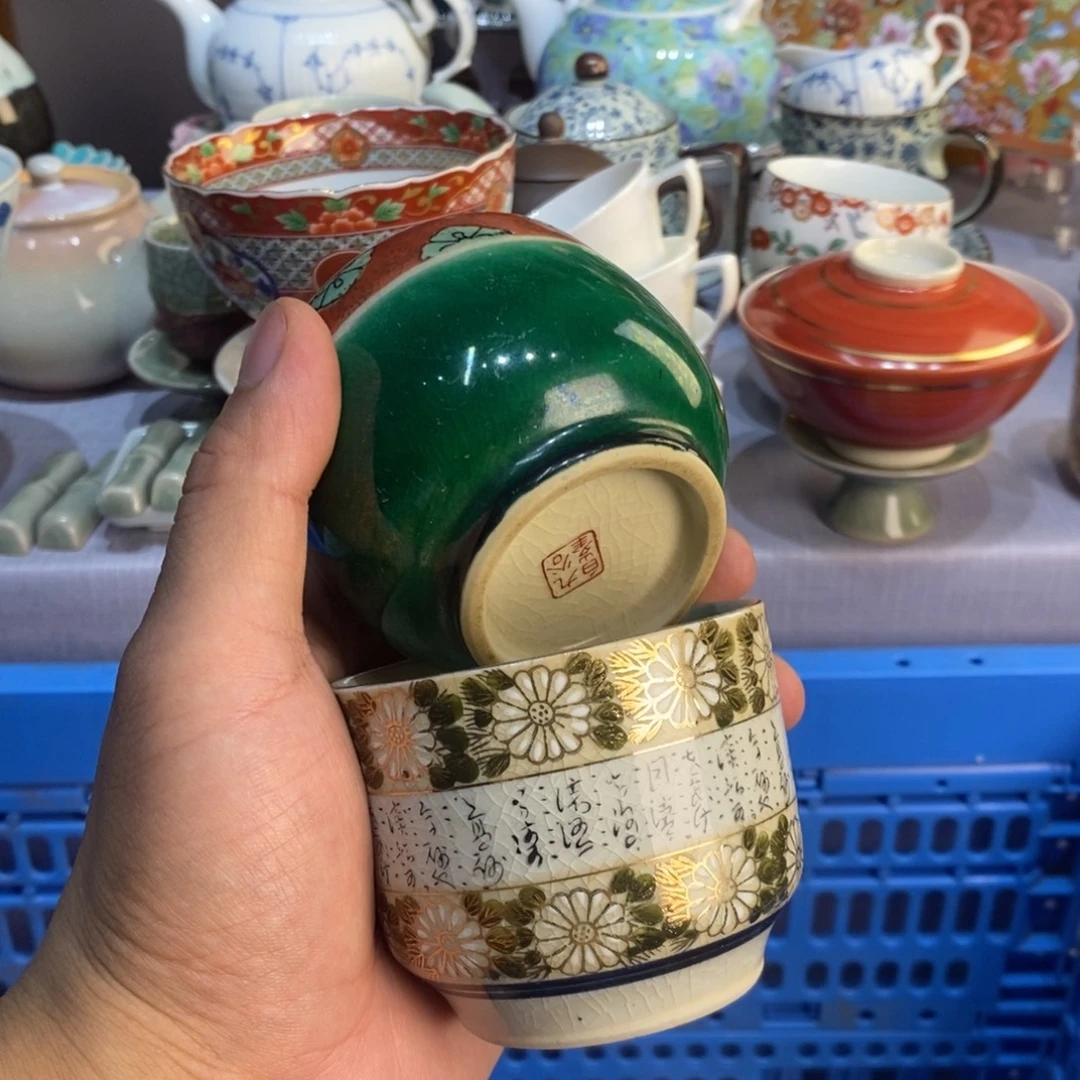 瓷片全场满28元包邮，第121