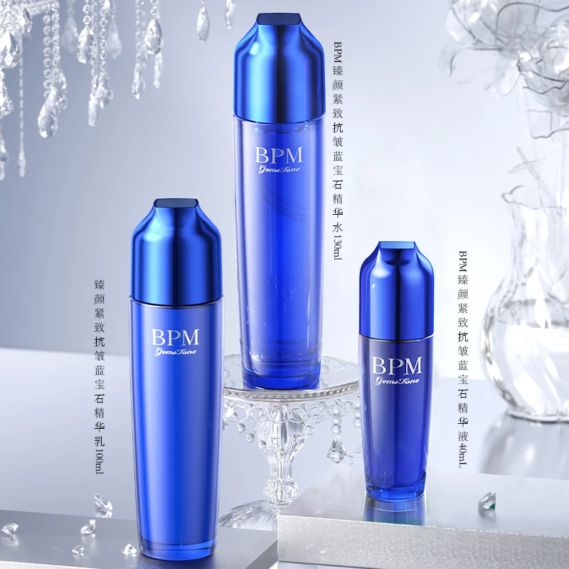 【法国】BPM臻颜紧致抗皱蓝宝石精华组合