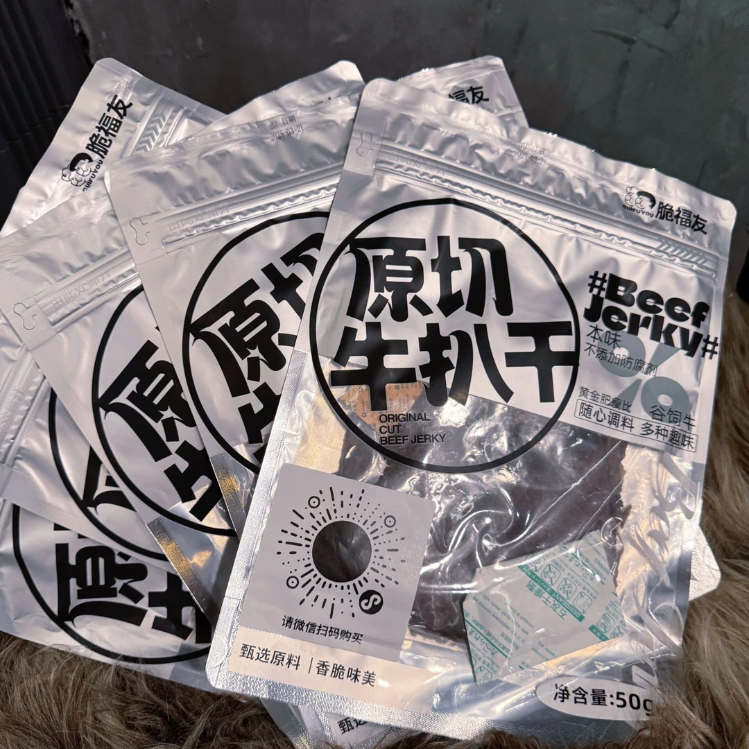 原切牛扒干 谷饲牛 甄选原料 100%真原切风干