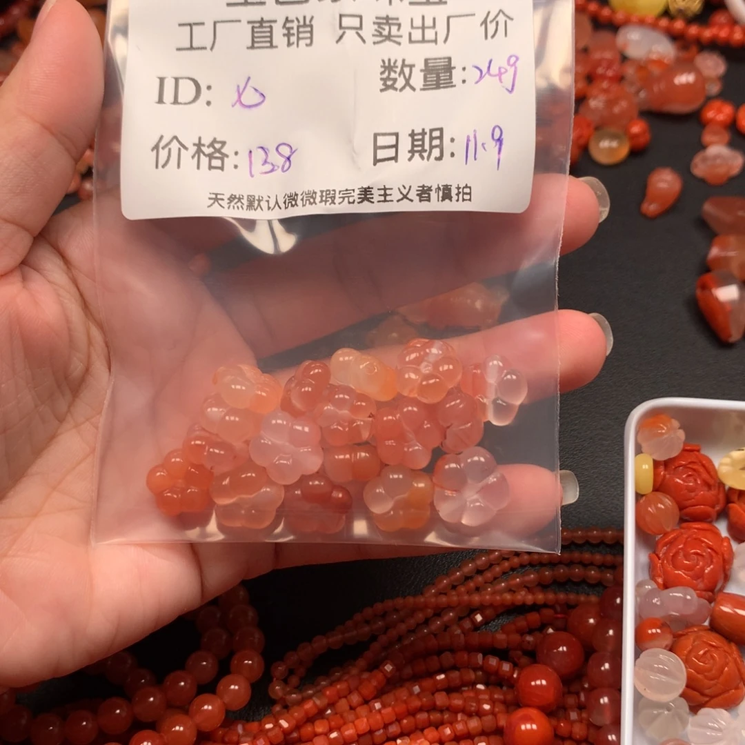 七***辞南红玛瑙未镶嵌手链