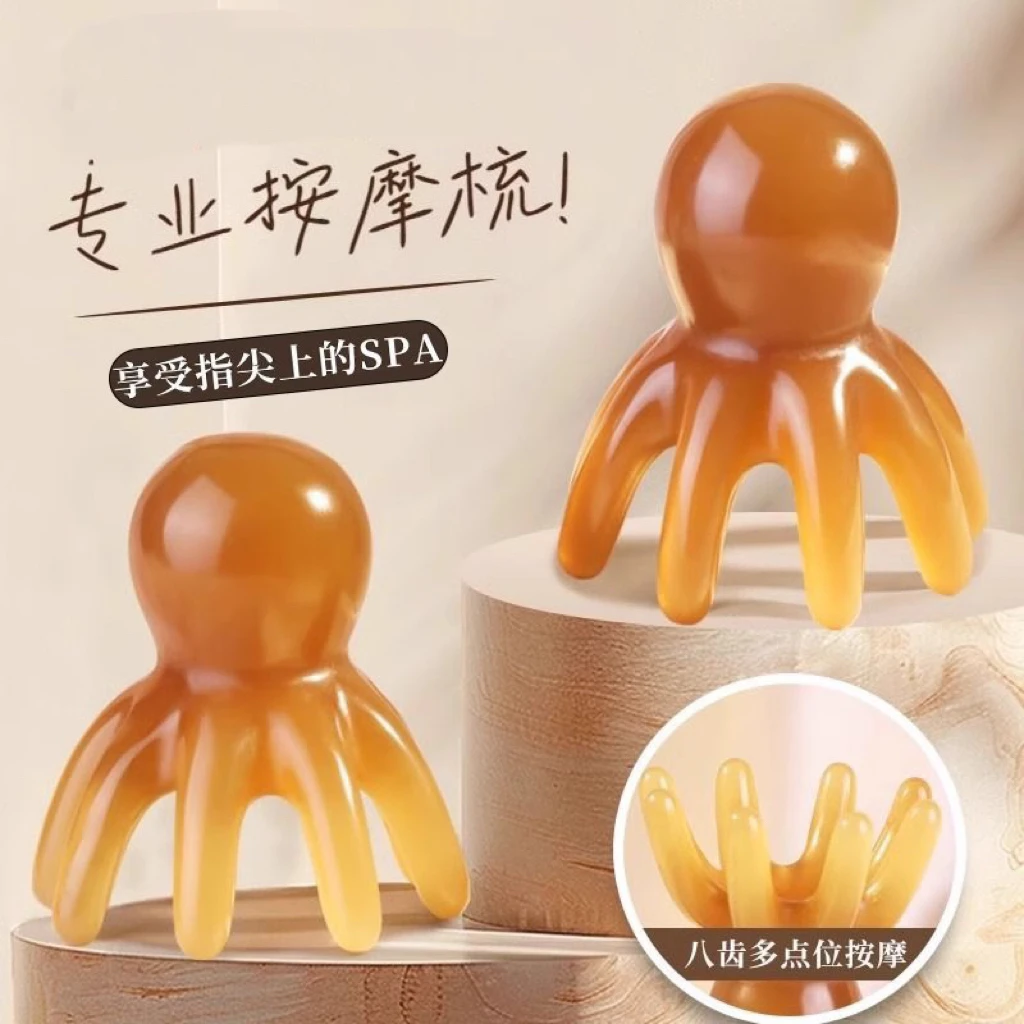 树脂章鱼按摩梳八爪头部按摩神器美容院居家通用按摩放松头部按摩