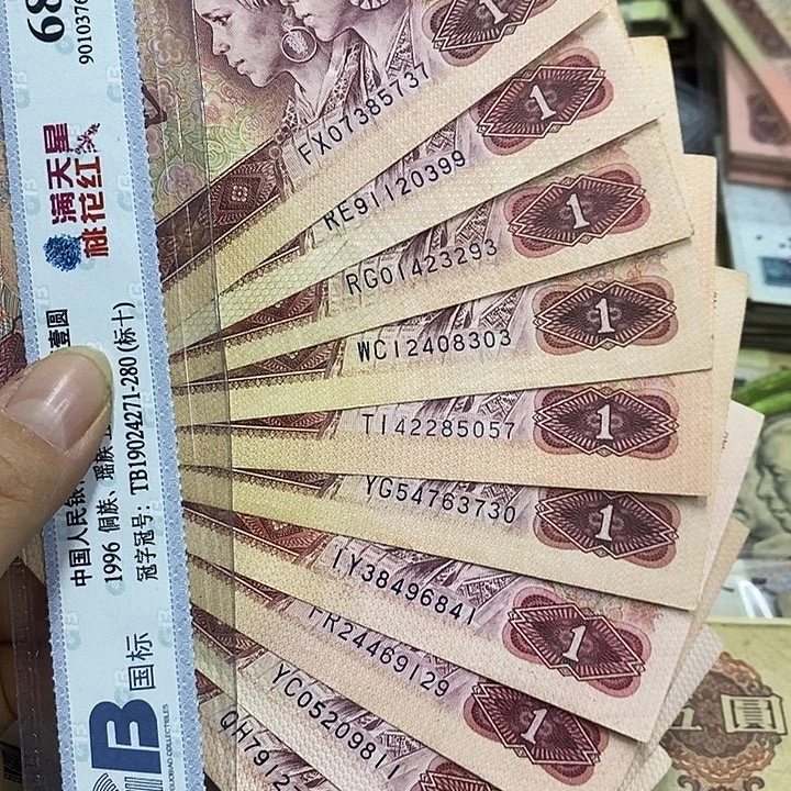 退市四版原图发货10张，