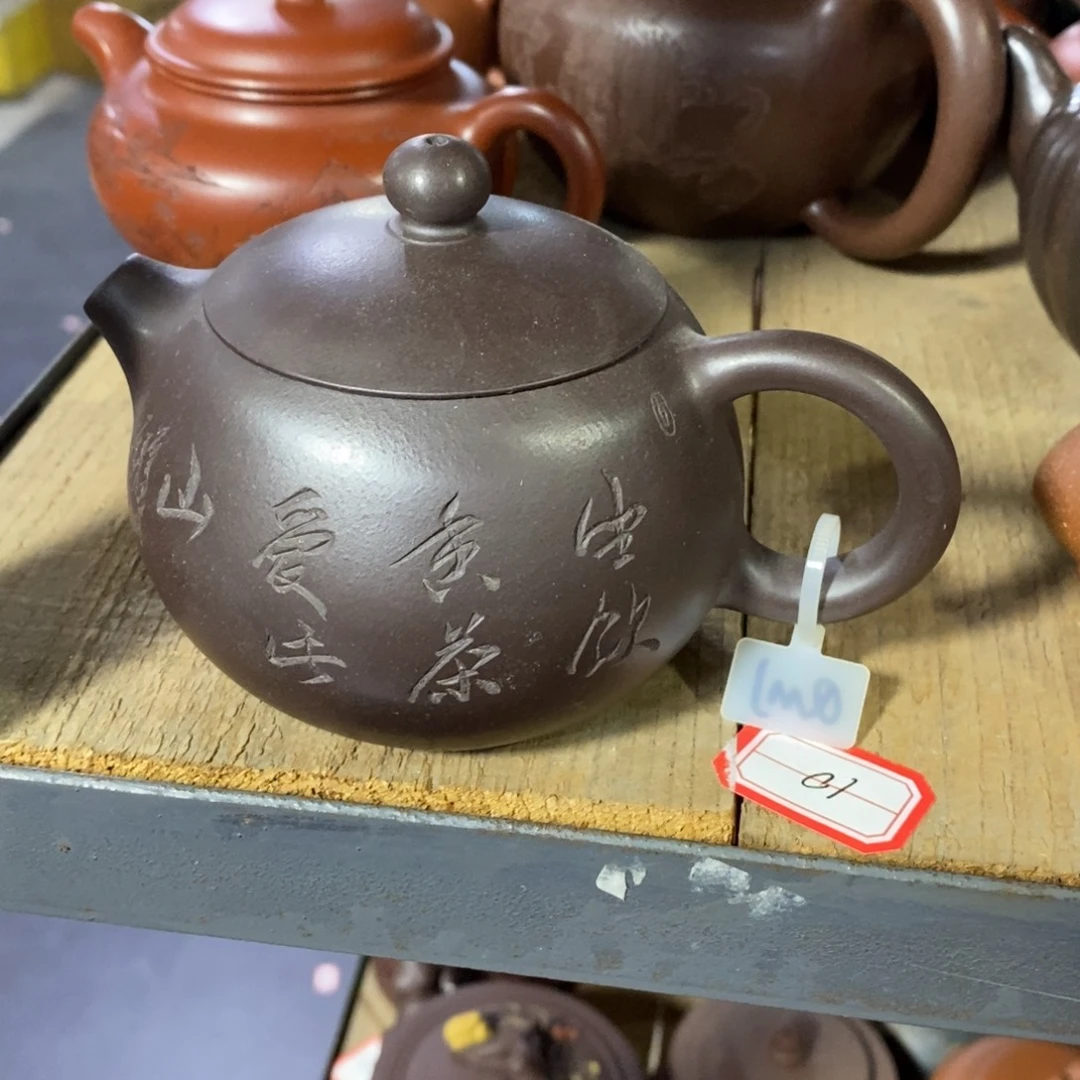 紫砂茶壶原矿手工184