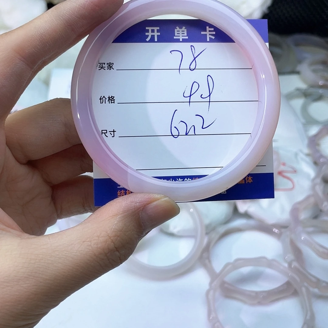 玛瑙/玉髓未镶嵌手镯78