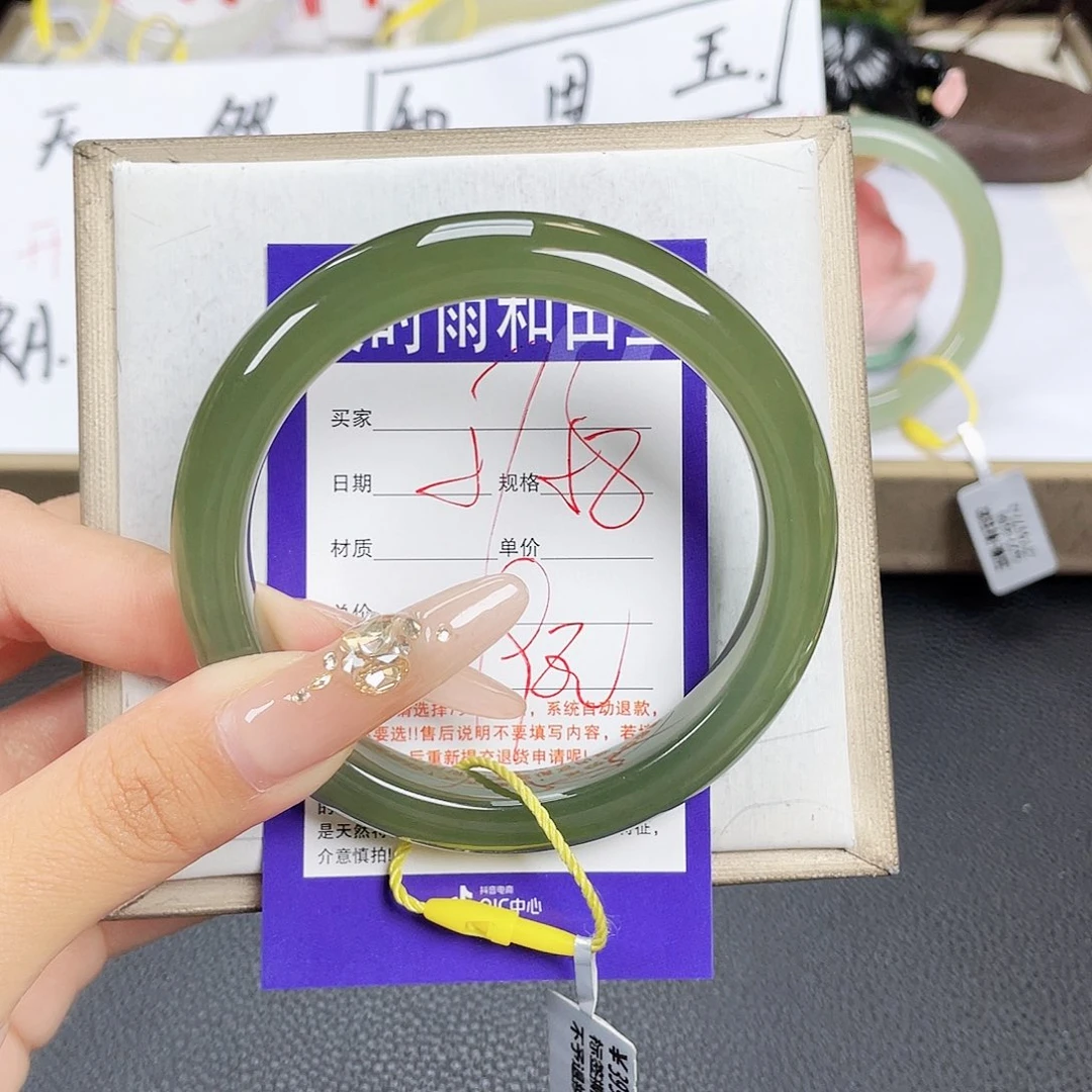 d***.未镶嵌手镯和田玉