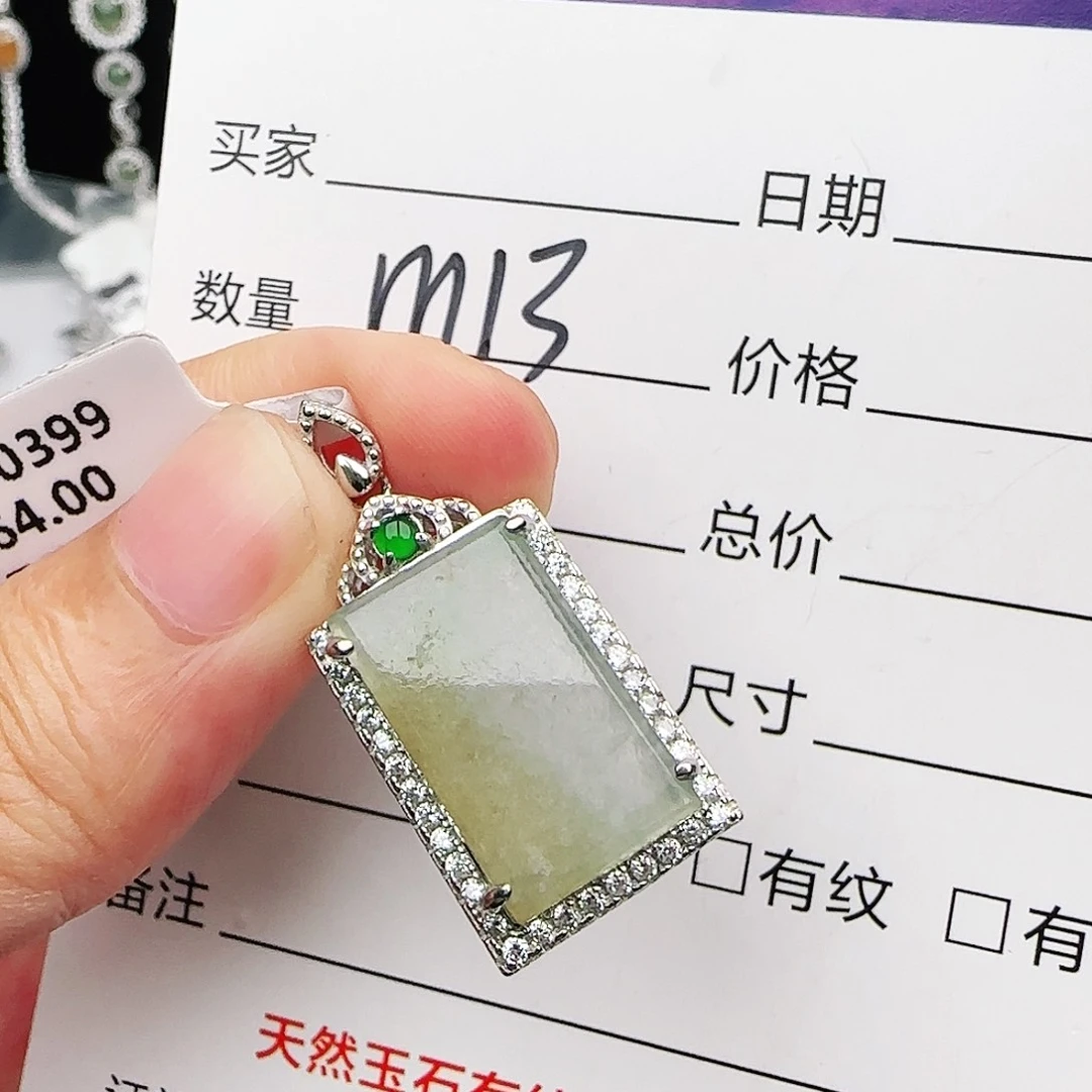 银S925镶嵌戒指翡翠戒指