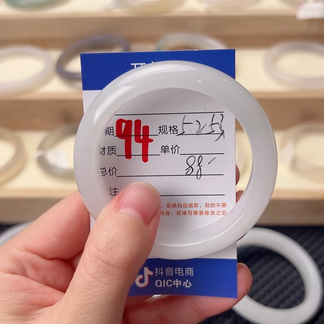 石英岩玉手镯未镶嵌