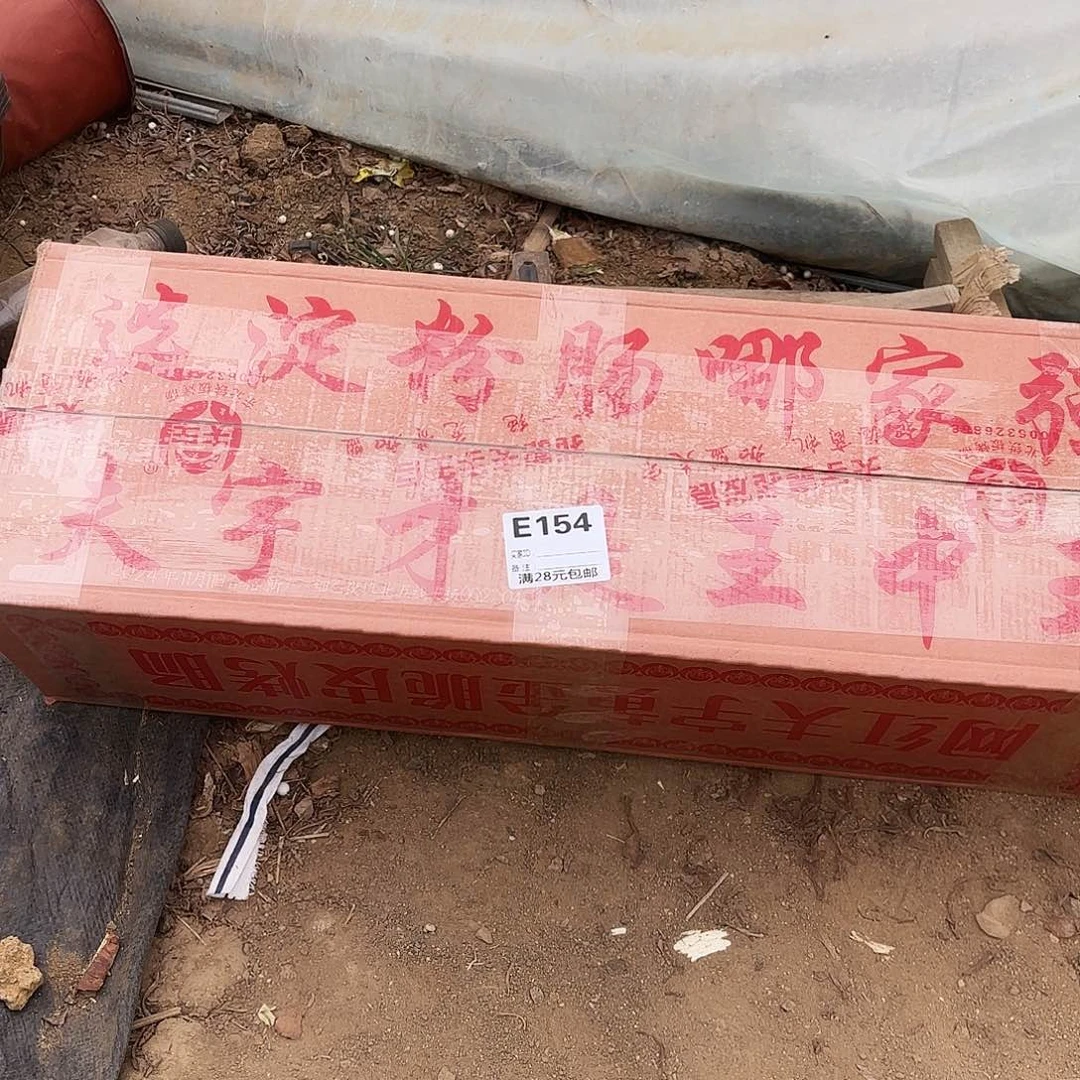 154绿杨蓉➕小黑豆