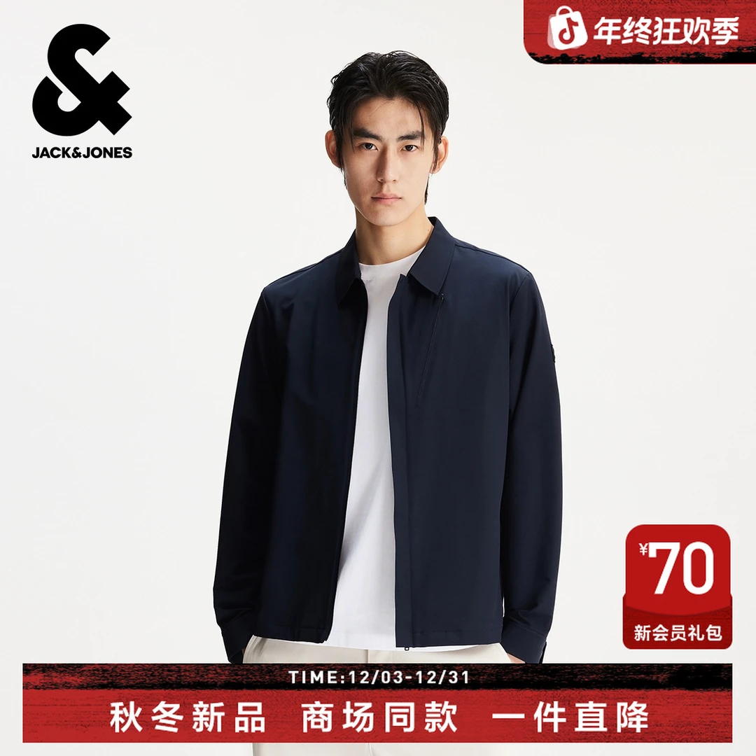 【防泼水】杰克琼斯男装秋季款翻领弹力潮流日常休闲百搭外套夹克