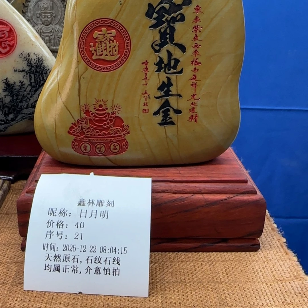 日***明石材石头雕刻艺术设计