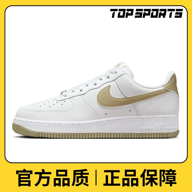 【滔搏】NIKE耐克男鞋AIR FORCE 1 '07休闲鞋FJ4146-110