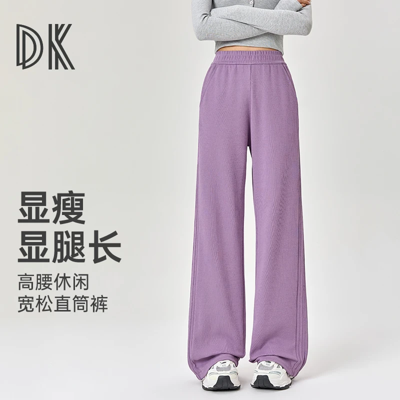 DK2025运动休闲宽松直筒裤户外健身显瘦高腰女装5343