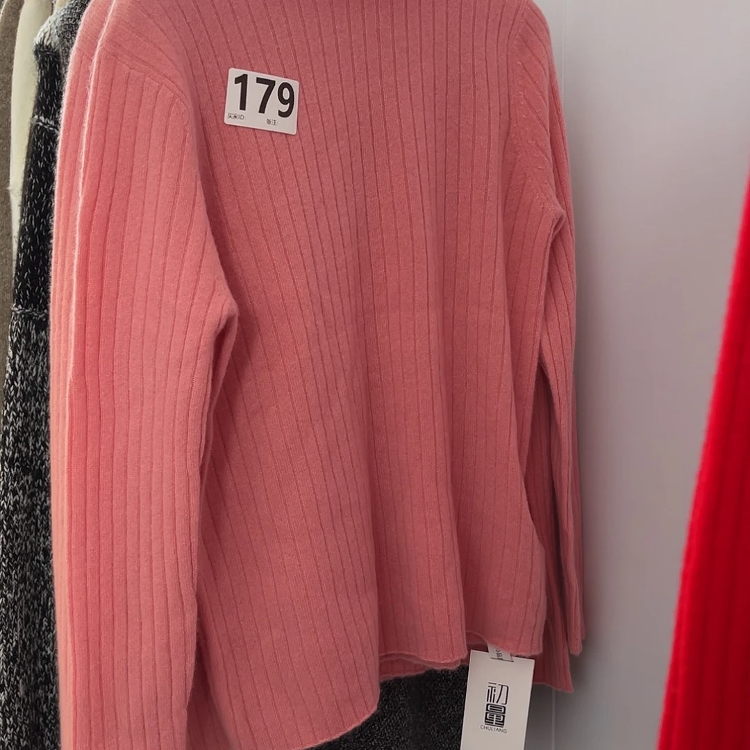 (****单品 179 高领 西瓜红
