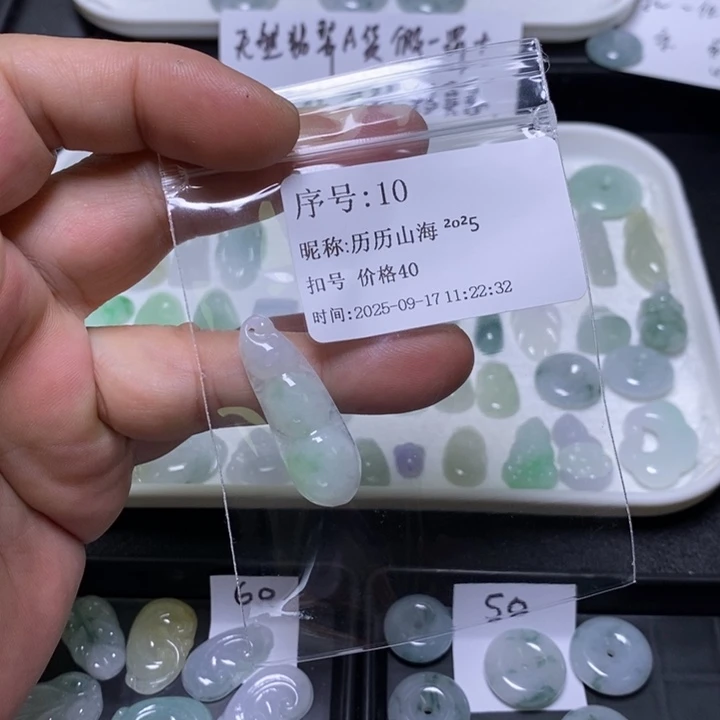 历***5吊坠(不含链)未镶嵌翡翠