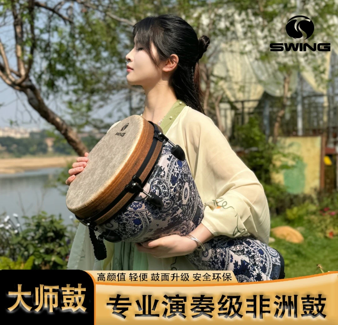 瑞蒙高定专业12寸WING调音款演奏级全进口材质鼓皮 环保压缩实木