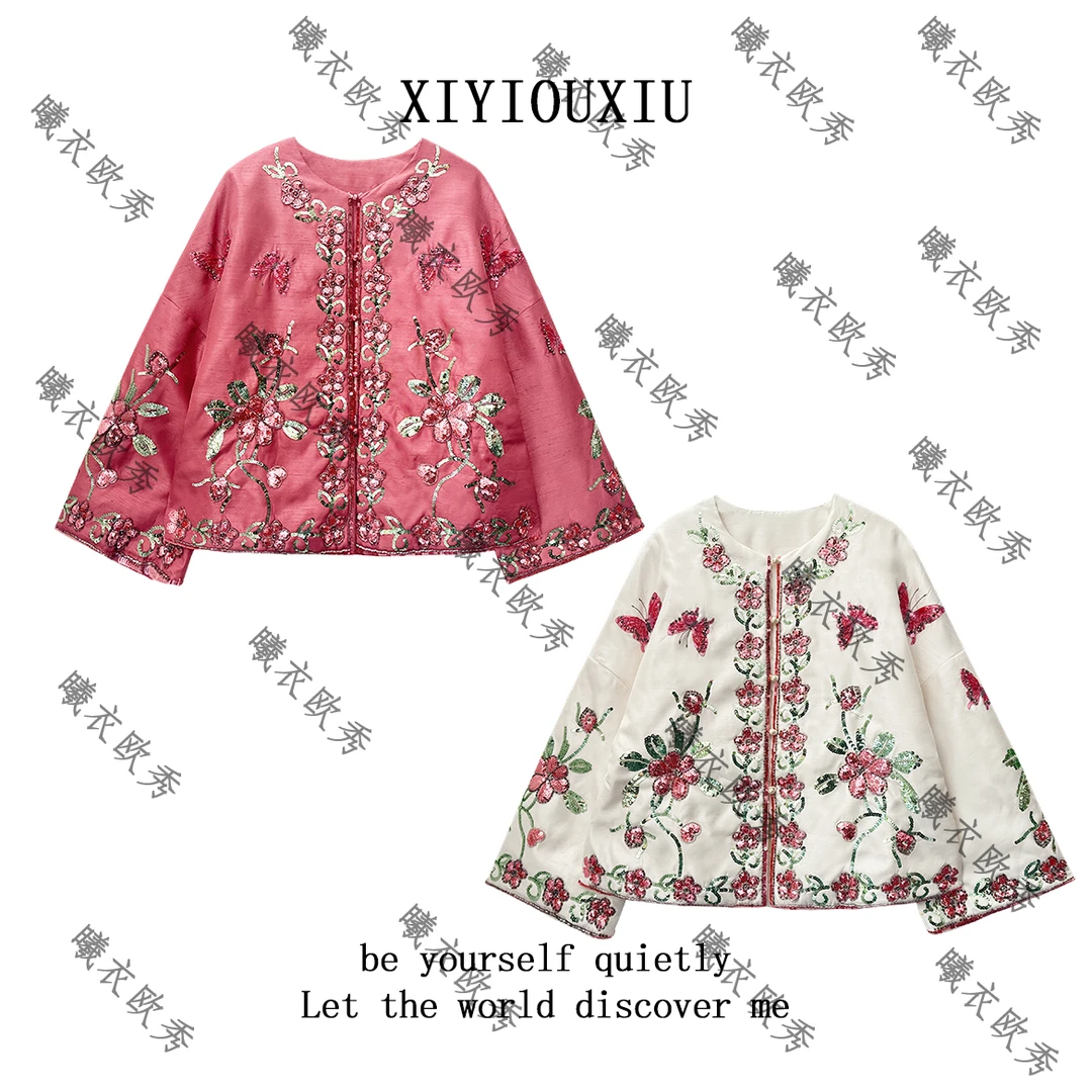 辰曦同款【花满市】高定款新中式珠管绣亮片双宫丝棉服