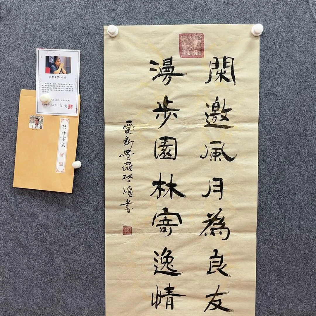 国画北京国博文物鉴定中心