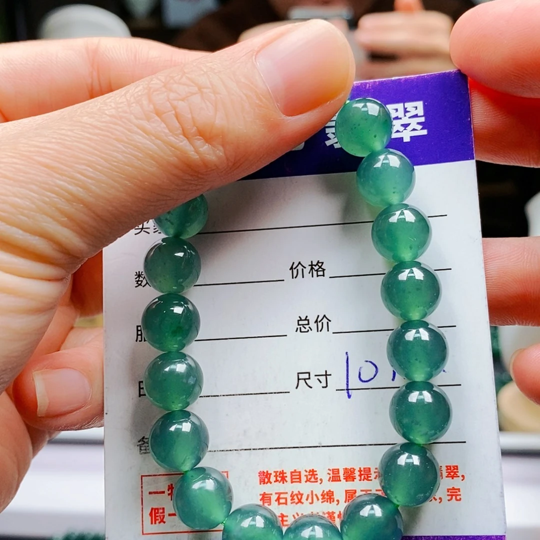 【闪购商品】翡翠手链未镶嵌翡翠