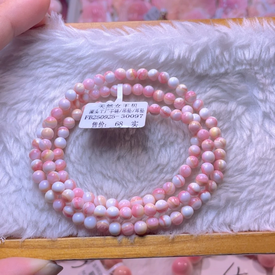 合金查罗石手绳福利折后120