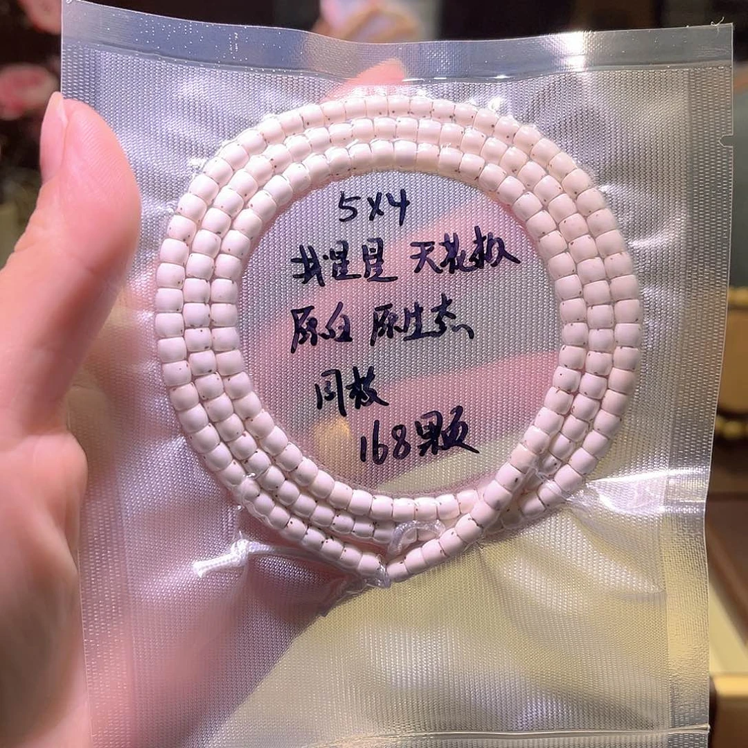 ****容吊坠星月菩提星月
